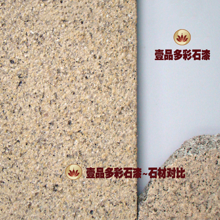 大連涂料硅藻泥